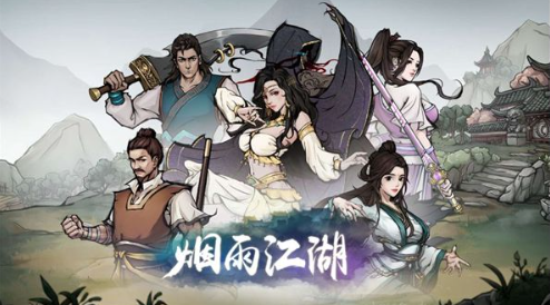 烟雨江湖2023中秋活动全攻略