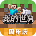 我的世界567联动无限资源版