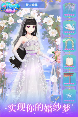 u53f6u7f57u4e3du7cbeu7075u68a6u6700u65b0u514du8d39u7248