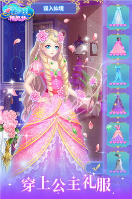 u53f6u7f57u4e3du7cbeu7075u68a6u65e0u9650u91d1u5e01u94bbu77f3u514du8d39u7248