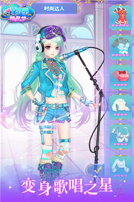 u53f6u7f57u4e3du7cbeu7075u68a6u6e38u620fu514du8d39u7248