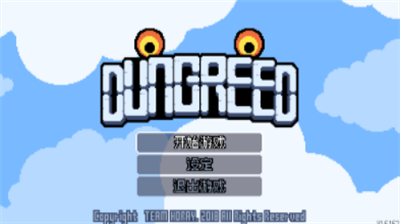 u8d2au5a6au5730u7262u65e0u654cu79d2u6740u514du8d39u7248u4e0b