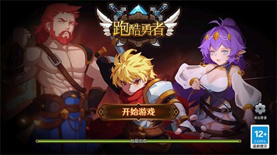 u8dd1u9177u52c7u8005u514du8d39u7248u65e0u9650u5185u8d2du65e0u9650u91d1u5e01