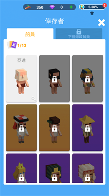 u6d77u4e0au65b9u821fu514du8d39u7248u65e0u9650u94bbu77f3u91d1u5e01