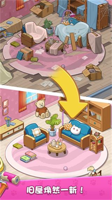 u6211u7684u732bu54aau5c0fu5bb6u6700u65b0u7248u672c