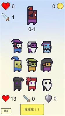 u6447u4e2au82f1u96c4u65e0u654cu7248