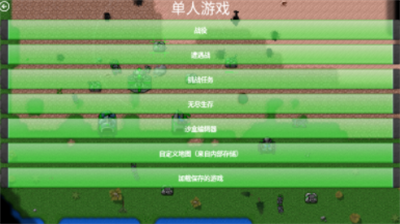 u94c1u9508u6218u4e89u81eau5e26u6a21u7ec4u7248
