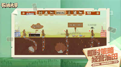 u77f3u6cb9u5927u4ea8u5b89u5353u7248