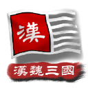 中华上下五千年2策略战争手游上线v2.2 免费版