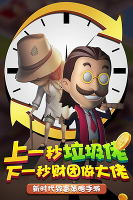 u91d1u5e01u5927u5bccu7fc1u4e2du6587u7248