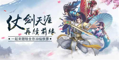 游戏兑换界面示意图