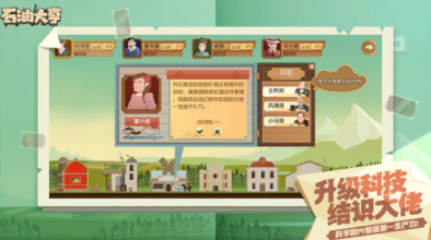 u77f3u6cb9u5927u4ea8u514du4ed8u8d39u7248