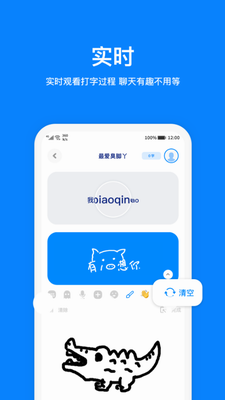 u706bu661fu793eu4ea4app
