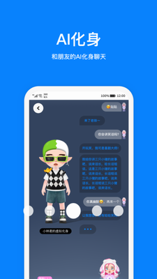 u706bu661fu793eu4ea4appu4e0bu8f7d