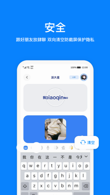 u706bu661fu793eu4ea4appu82f9u679cu7248