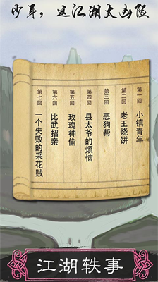 u6240u8c13u4fa0u5ba2u65e0u9650u7269u54c1u7248