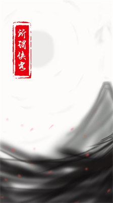 u6240u8c13u4fa0u5ba2u514du8d39u7248u65e0u9650u6280u80fdu70b9