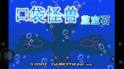 u53e3u888bu5996u602au84ddu5b9du77f3u5185u7f6eu83dcu5355u7248