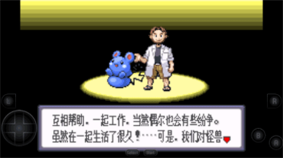 u53e3u888bu5996u602au84ddu5b9du77f3u514du8d39u7248u624bu673au7248