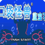 口袋妖怪蓝宝石手机畅玩版特性