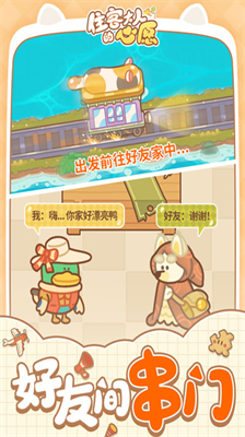 u4f4fu5ba2u5927u4ebau7684u5fc3u613fu5185u8d2du514du8d39u7248