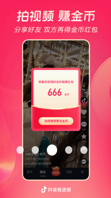 视频画质对比演示