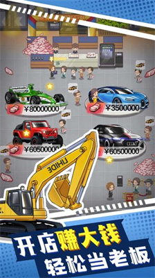 u4f20u5947u6c7du8f66u516cu53f8u514du5e7fu544au7248