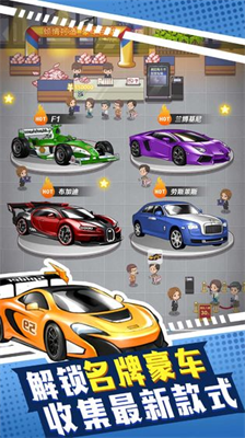 u4f20u5947u6c7du8f66u516cu53f8u514du8d39u7248u65e0u9650u91d1u5e01u94bbu77f3