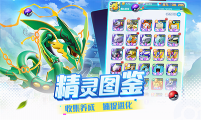 u7cbeu7075u8badu7ec3u5e08u5185u8d2du7248