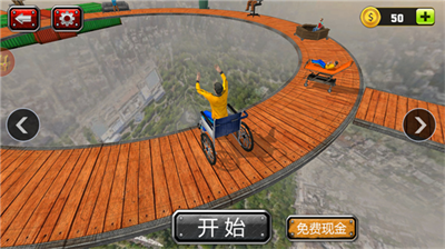 u75afu72c2u7684u8f66u8f6eu6bd4u8d5bu5c0au4eabu7248