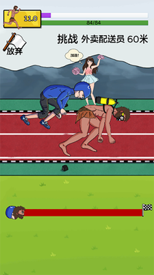 u5938u7236u8ffdu65e5u6700u65b0u7248