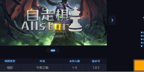 魔兽自走棋永久有效礼包码合集