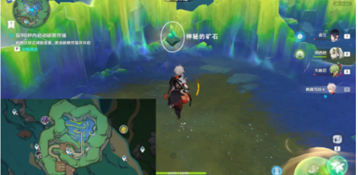 原神神秘矿隐藏成就解锁指南