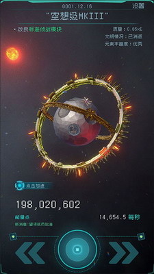 u9010u5149u542fu822au514du8d39u7248u65e0u9650u80fdu91cfu4e0du51cfu53cdu589e