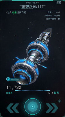 u9010u5149u542fu822au4e0bu8f7du514du8d39u7248