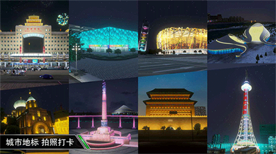 u5361u8f66u4e4bu661fu65e0u9650u949eu7968u91d1u6761u7248