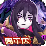 迷你军团Q萌武将征战沙场v1.8.1 无限内购版
