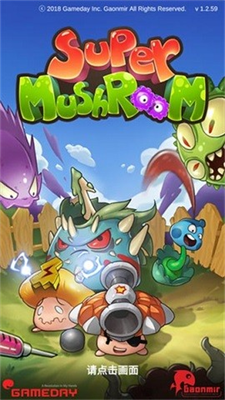 u8d85u7ea7u8611u83c7u514du8d39u7248u65e0u9650u91d1u5e01u7248