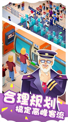 u75afu72c2u5730u94c1u7ad9u514du8d39u7248u65e0u9650u91d1u5e01u94bbu77f3u6700u65b0u7248u672c