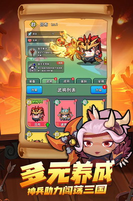 u4e09u56fdu5427u5144u5f1fu514du8d39u7248