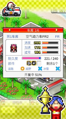 u51b2u523au8d5bu8f66u7269u8bedu65e0u9650u7814u7a76u70b9u7248