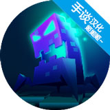 黑客病毒内置菜单版免费畅玩无限资源v1.2 免费版