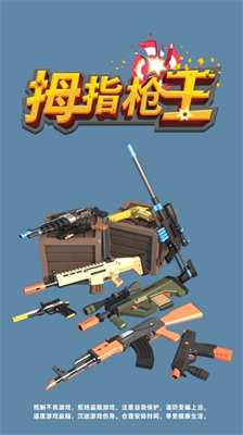 u62c7u6307u67aau738bu514du8d39u7248u5185u7f6eu4feeu6539u5668