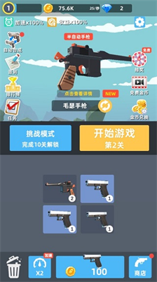 u62c7u6307u67aau738bu65e0u654cu7248