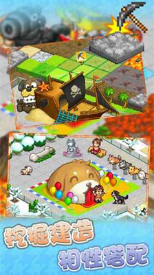 u53d1u73b0u72d7u72d7u4e50u56edu4e0du51cfu589eu52a0u7248