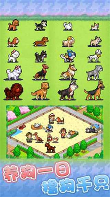 u53d1u73b0u72d7u72d7u4e50u56edu6700u65b0u7248