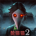 恐怖躲猫猫2全皮肤畅玩无广告v2.4.2 老版本