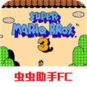 超级玛丽3经典复刻全新升级