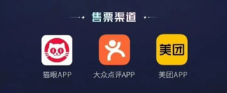 王者荣耀八周年庆门票抢购指南