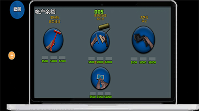 u88c5u4feeu6a21u62dfu5668u4e2du6587u7248